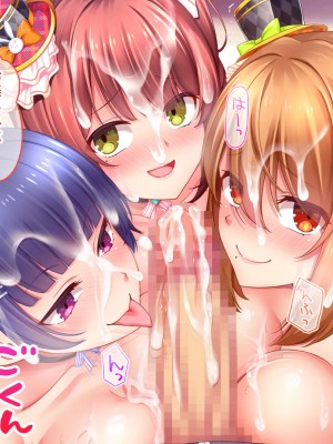 [スタジオ山ロマン] アイドルと処女膜貫通受精式〜見習いアイドルの巨乳美処女に生ハメ種付けで芸能界の天下を目指す〜_292