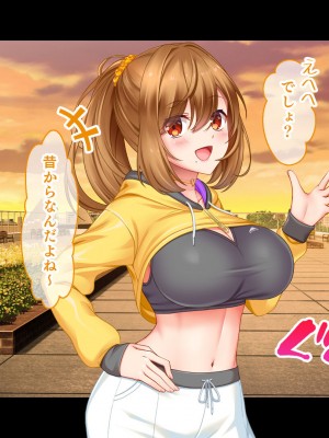 [スタジオ山ロマン] アイドルと処女膜貫通受精式〜見習いアイドルの巨乳美処女に生ハメ種付けで芸能界の天下を目指す〜_042