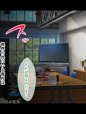 [スタジオ山ロマン] アイドルと処女膜貫通受精式〜見習いアイドルの巨乳美処女に生ハメ種付けで芸能界の天下を目指す〜_083