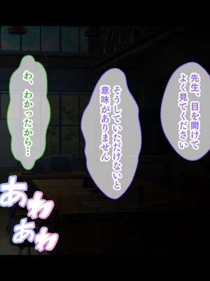 [スタジオ山ロマン] アイドルと処女膜貫通受精式〜見習いアイドルの巨乳美処女に生ハメ種付けで芸能界の天下を目指す〜_074