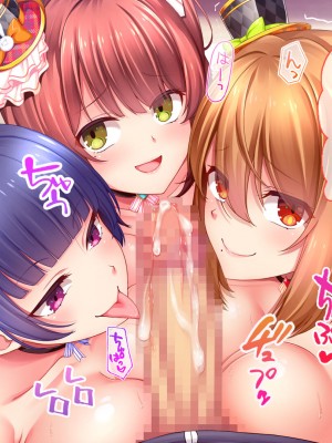 [スタジオ山ロマン] アイドルと処女膜貫通受精式〜見習いアイドルの巨乳美処女に生ハメ種付けで芸能界の天下を目指す〜_281