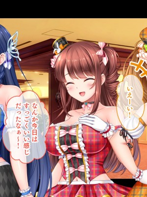 [スタジオ山ロマン] アイドルと処女膜貫通受精式〜見習いアイドルの巨乳美処女に生ハメ種付けで芸能界の天下を目指す〜_237