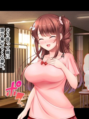 [スタジオ山ロマン] アイドルと処女膜貫通受精式〜見習いアイドルの巨乳美処女に生ハメ種付けで芸能界の天下を目指す〜_021