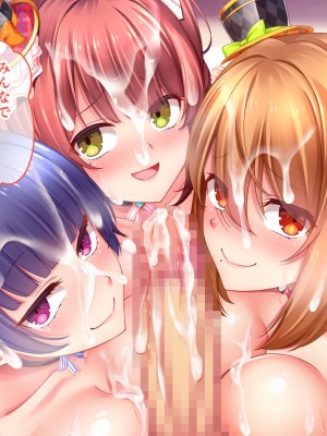 [スタジオ山ロマン] アイドルと処女膜貫通受精式〜見習いアイドルの巨乳美処女に生ハメ種付けで芸能界の天下を目指す〜_296