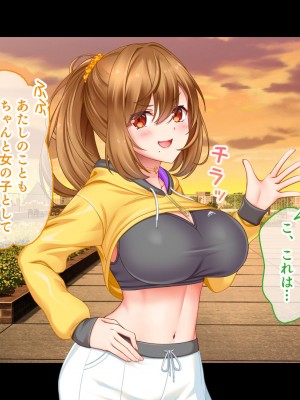 [スタジオ山ロマン] アイドルと処女膜貫通受精式〜見習いアイドルの巨乳美処女に生ハメ種付けで芸能界の天下を目指す〜_046