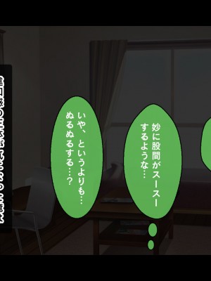 [スタジオ山ロマン] アイドルと処女膜貫通受精式〜見習いアイドルの巨乳美処女に生ハメ種付けで芸能界の天下を目指す〜_120