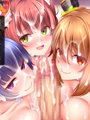 [スタジオ山ロマン] アイドルと処女膜貫通受精式〜見習いアイドルの巨乳美処女に生ハメ種付けで芸能界の天下を目指す〜_297