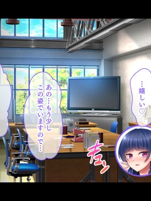 [スタジオ山ロマン] アイドルと処女膜貫通受精式〜見習いアイドルの巨乳美処女に生ハメ種付けで芸能界の天下を目指す〜_085