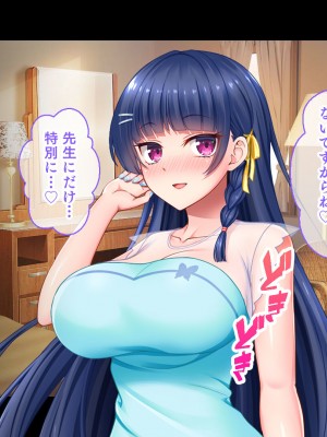 [スタジオ山ロマン] アイドルと処女膜貫通受精式〜見習いアイドルの巨乳美処女に生ハメ種付けで芸能界の天下を目指す〜_180