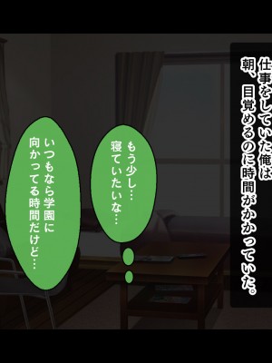 [スタジオ山ロマン] アイドルと処女膜貫通受精式〜見習いアイドルの巨乳美処女に生ハメ種付けで芸能界の天下を目指す〜_119