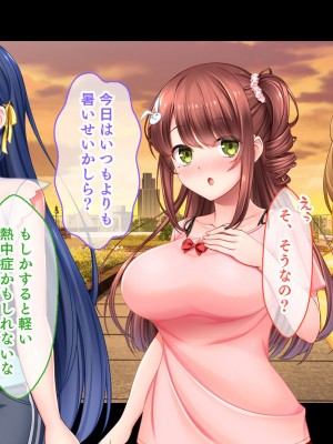 [スタジオ山ロマン] アイドルと処女膜貫通受精式〜見習いアイドルの巨乳美処女に生ハメ種付けで芸能界の天下を目指す〜_013