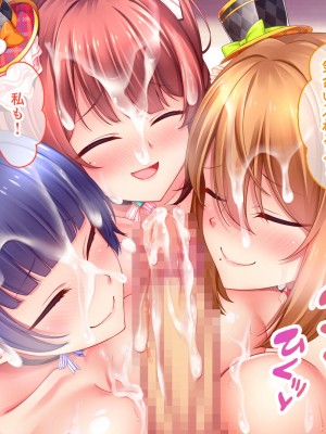 [スタジオ山ロマン] アイドルと処女膜貫通受精式〜見習いアイドルの巨乳美処女に生ハメ種付けで芸能界の天下を目指す〜_294