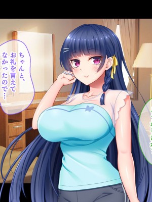 [スタジオ山ロマン] アイドルと処女膜貫通受精式〜見習いアイドルの巨乳美処女に生ハメ種付けで芸能界の天下を目指す〜_177