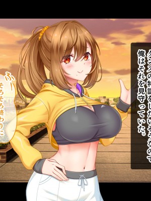 [スタジオ山ロマン] アイドルと処女膜貫通受精式〜見習いアイドルの巨乳美処女に生ハメ種付けで芸能界の天下を目指す〜_039