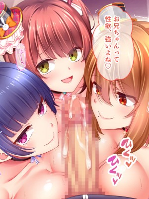 [スタジオ山ロマン] アイドルと処女膜貫通受精式〜見習いアイドルの巨乳美処女に生ハメ種付けで芸能界の天下を目指す〜_278