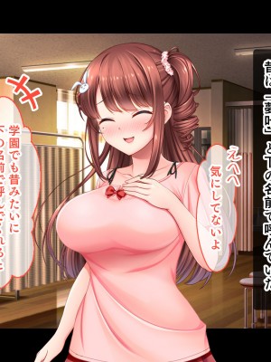 [スタジオ山ロマン] アイドルと処女膜貫通受精式〜見習いアイドルの巨乳美処女に生ハメ種付けで芸能界の天下を目指す〜_017