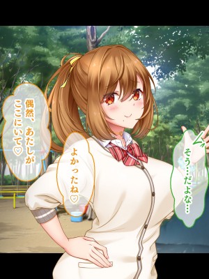 [スタジオ山ロマン] アイドルと処女膜貫通受精式〜見習いアイドルの巨乳美処女に生ハメ種付けで芸能界の天下を目指す〜_157