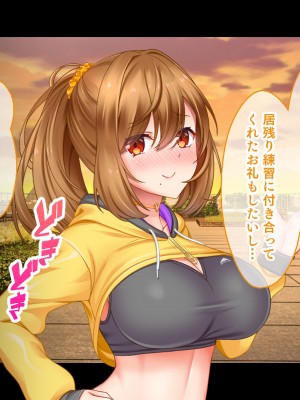 [スタジオ山ロマン] アイドルと処女膜貫通受精式〜見習いアイドルの巨乳美処女に生ハメ種付けで芸能界の天下を目指す〜_047