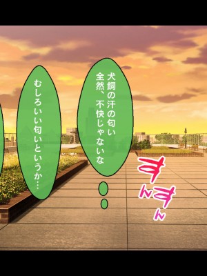 [スタジオ山ロマン] アイドルと処女膜貫通受精式〜見習いアイドルの巨乳美処女に生ハメ種付けで芸能界の天下を目指す〜_043