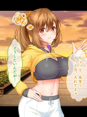 [スタジオ山ロマン] アイドルと処女膜貫通受精式〜見習いアイドルの巨乳美処女に生ハメ種付けで芸能界の天下を目指す〜_044