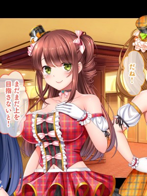 [スタジオ山ロマン] アイドルと処女膜貫通受精式〜見習いアイドルの巨乳美処女に生ハメ種付けで芸能界の天下を目指す〜_238