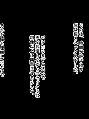 [スタジオ山ロマン] アイドルと処女膜貫通受精式〜見習いアイドルの巨乳美処女に生ハメ種付けで芸能界の天下を目指す〜_174