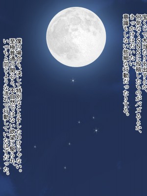 [ぽるちーに (ギザン)] 貞操観念がユルいギャル系JK＆地雷系JKは種付けナマ交尾でアクメ晒して承認欲求満たしたい！_002