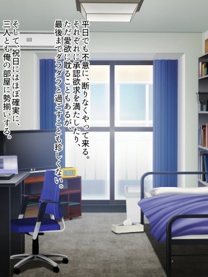 [ぽるちーに (ギザン)] 貞操観念がユルいギャル系JK＆地雷系JKは種付けナマ交尾でアクメ晒して承認欲求満たしたい！_246