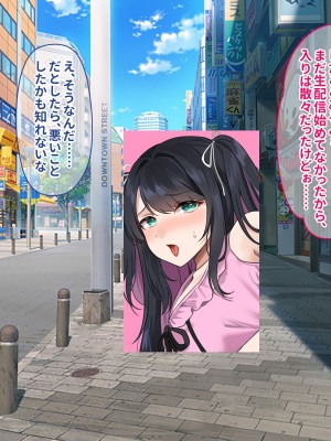 [ぽるちーに (ギザン)] 貞操観念がユルいギャル系JK＆地雷系JKは種付けナマ交尾でアクメ晒して承認欲求満たしたい！_156