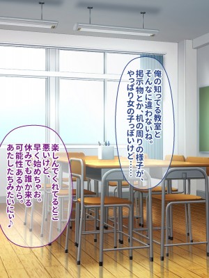 [ぽるちーに (ギザン)] 貞操観念がユルいギャル系JK＆地雷系JKは種付けナマ交尾でアクメ晒して承認欲求満たしたい！_194