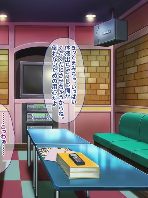 [ぽるちーに (ギザン)] 貞操観念がユルいギャル系JK＆地雷系JKは種付けナマ交尾でアクメ晒して承認欲求満たしたい！_091