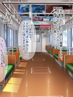 [ぽるちーに (ギザン)] 貞操観念がユルいギャル系JK＆地雷系JKは種付けナマ交尾でアクメ晒して承認欲求満たしたい！_092