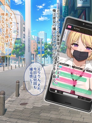 [ぽるちーに (ギザン)] 貞操観念がユルいギャル系JK＆地雷系JKは種付けナマ交尾でアクメ晒して承認欲求満たしたい！_035