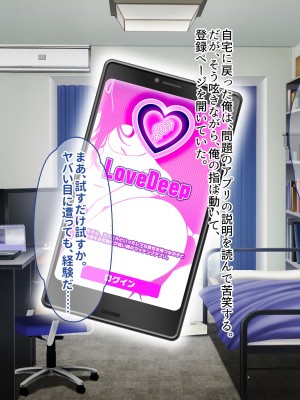 [ぽるちーに (ギザン)] 貞操観念がユルいギャル系JK＆地雷系JKは種付けナマ交尾でアクメ晒して承認欲求満たしたい！_008