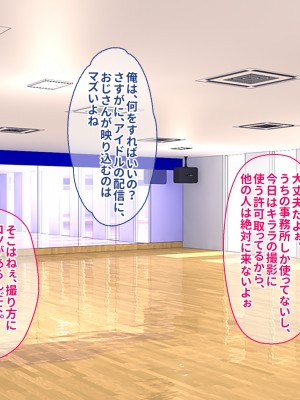 [ぽるちーに (ギザン)] 貞操観念がユルいギャル系JK＆地雷系JKは種付けナマ交尾でアクメ晒して承認欲求満たしたい！_063