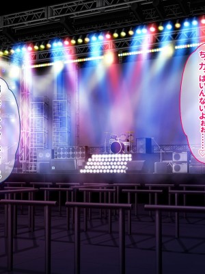 [ぽるちーに (ギザン)] 貞操観念がユルいギャル系JK＆地雷系JKは種付けナマ交尾でアクメ晒して承認欲求満たしたい！_175