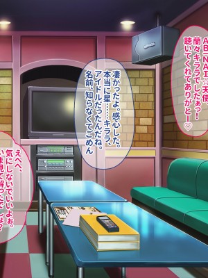 [ぽるちーに (ギザン)] 貞操観念がユルいギャル系JK＆地雷系JKは種付けナマ交尾でアクメ晒して承認欲求満たしたい！_061