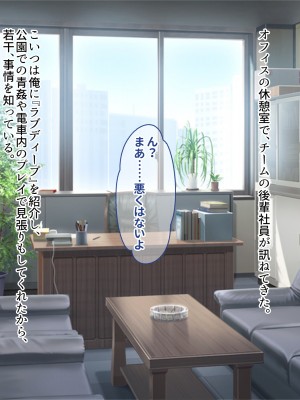 [ぽるちーに (ギザン)] 貞操観念がユルいギャル系JK＆地雷系JKは種付けナマ交尾でアクメ晒して承認欲求満たしたい！_230