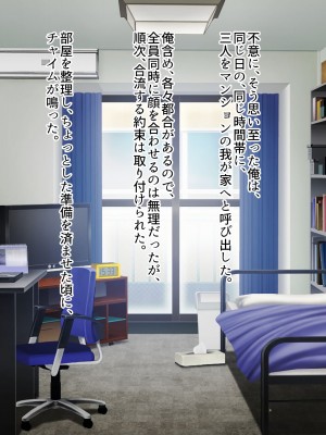 [ぽるちーに (ギザン)] 貞操観念がユルいギャル系JK＆地雷系JKは種付けナマ交尾でアクメ晒して承認欲求満たしたい！_110