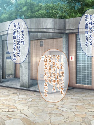 [ぽるちーに (ギザン)] 貞操観念がユルいギャル系JK＆地雷系JKは種付けナマ交尾でアクメ晒して承認欲求満たしたい！_214