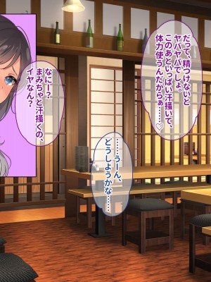 [ぽるちーに (ギザン)] 貞操観念がユルいギャル系JK＆地雷系JKは種付けナマ交尾でアクメ晒して承認欲求満たしたい！_011