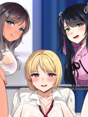 [ぽるちーに (ギザン)] 貞操観念がユルいギャル系JK＆地雷系JKは種付けナマ交尾でアクメ晒して承認欲求満たしたい！_385