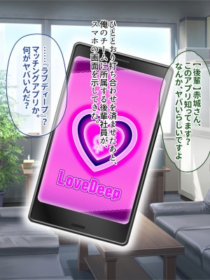 [ぽるちーに (ギザン)] 貞操観念がユルいギャル系JK＆地雷系JKは種付けナマ交尾でアクメ晒して承認欲求満たしたい！_007