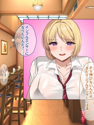 [ぽるちーに (ギザン)] 貞操観念がユルいギャル系JK＆地雷系JKは種付けナマ交尾でアクメ晒して承認欲求満たしたい！_036