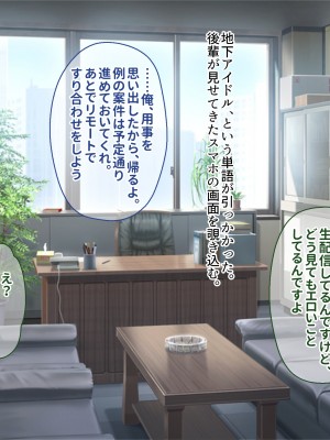 [ぽるちーに (ギザン)] 貞操観念がユルいギャル系JK＆地雷系JKは種付けナマ交尾でアクメ晒して承認欲求満たしたい！_231