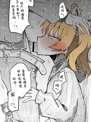 [ねっこ] ヨシミ公開分＋差分＋おまけ（計16枚）(ブルーアーカイブ) [菜羽桃井汉化组]_09