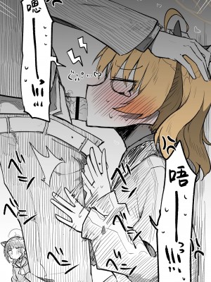 [ねっこ] ヨシミ公開分＋差分＋おまけ（計16枚）(ブルーアーカイブ) [菜羽桃井汉化组]_03