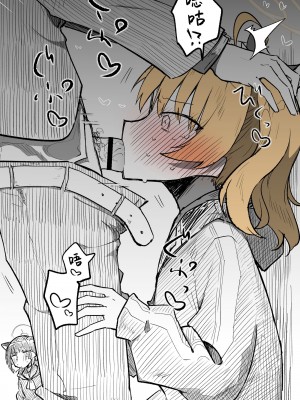 [ねっこ] ヨシミ公開分＋差分＋おまけ（計16枚）(ブルーアーカイブ) [菜羽桃井汉化组]_06