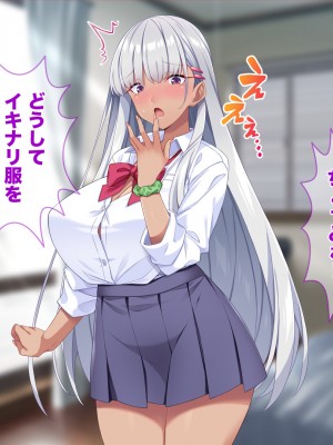 [Tiramisu] モテすぎ！？ 巨乳ギャルと貧乳センパイの過激アプローチ！_117