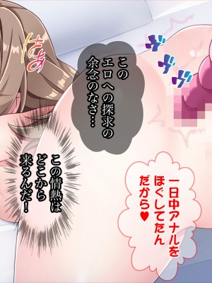 [Tiramisu] モテすぎ！？ 巨乳ギャルと貧乳センパイの過激アプローチ！_173